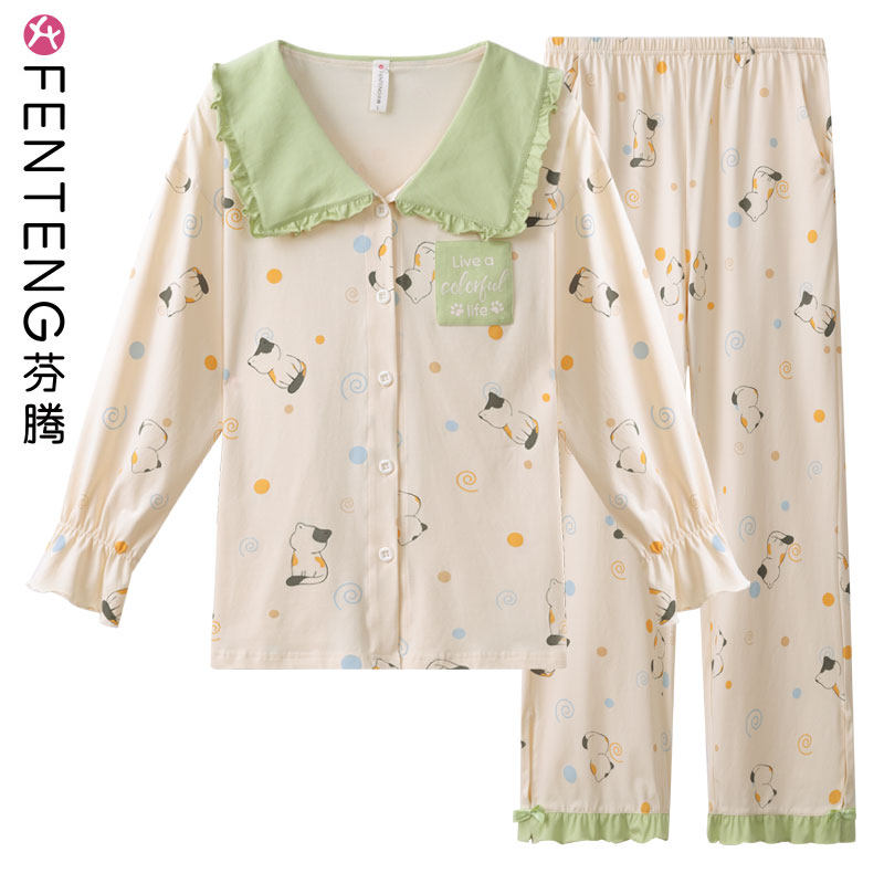 芬腾2023春秋夏新款针织纯棉睡衣女士套装休闲甜美开衫长袖家居服