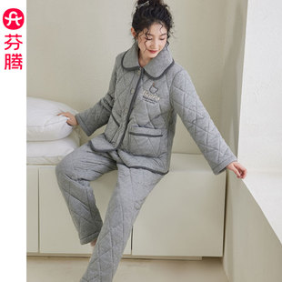 芬腾冬季三层加厚纯棉夹棉睡衣女士套装保暖里层珊瑚绒加棉家居服