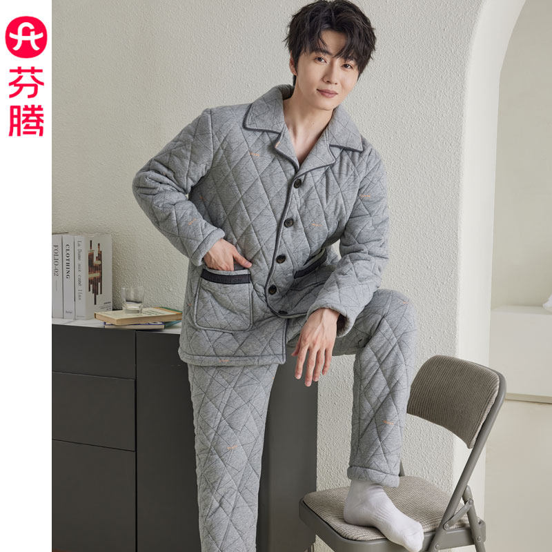 芬腾冬季三层加厚纯棉夹棉睡衣男士套装里层保暖珊瑚绒加棉家居服