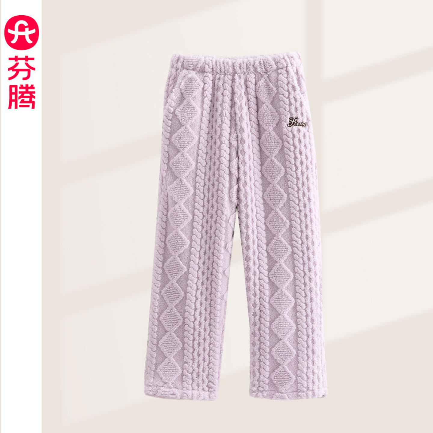 芬腾秋冬加厚珊瑚绒睡裤女士保暖