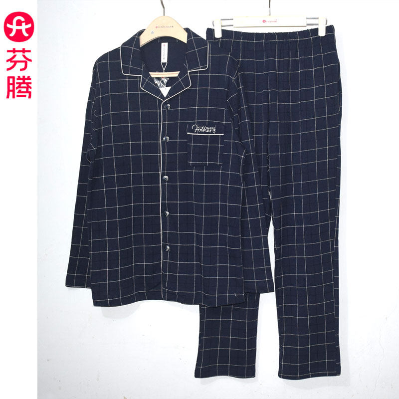 芬腾春秋纯棉睡衣男士套装家居服