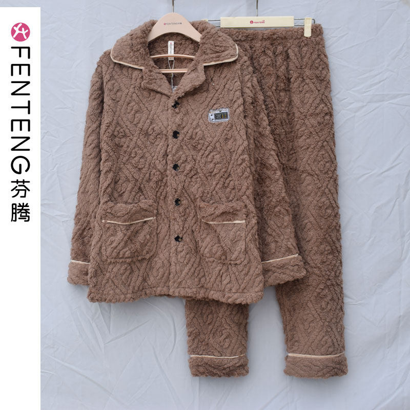 芬腾珊瑚绒睡衣男士套装秋冬保暖