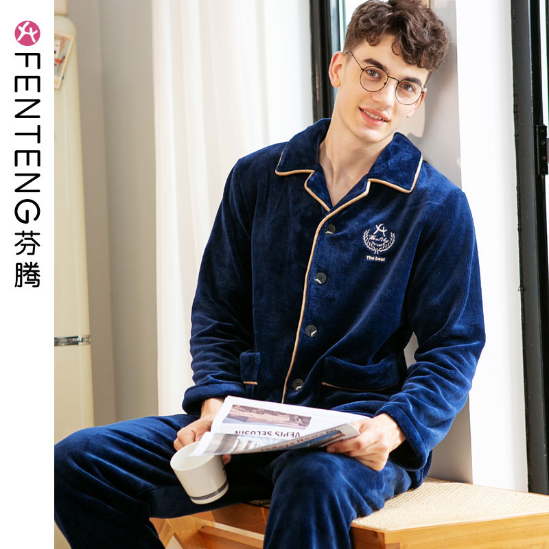芬腾加厚珊瑚绒睡衣男士套装秋冬
