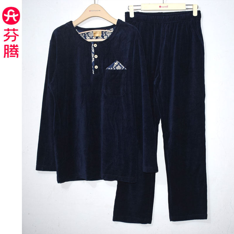 芬腾秋冬新款天鹅绒睡衣男士套装纯色薄绒长袖针织棉家居服可外穿