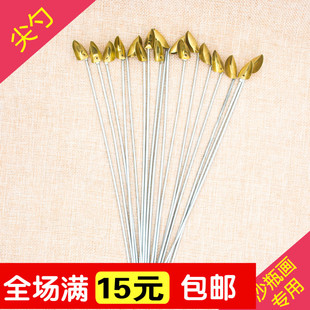 满15元包邮沙瓶画工具尖勺尖嘴小勺子沙画瓶diy制作小沙勺