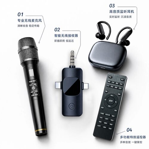 2026新款直播便携无线声卡耳机麦克风话筒主播唱歌带货耳返一体机