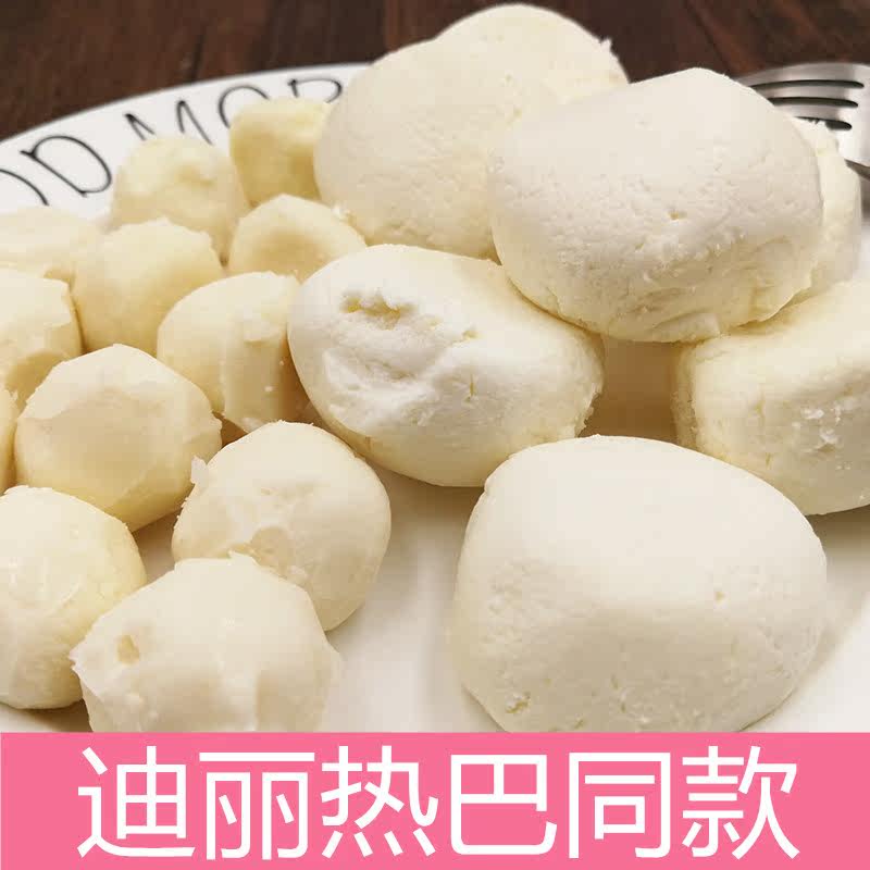 酸奶疙瘩无糖 脱脂 热巴 奶酪疙瘩低脂热巴 新疆特产奶疙瘩在类目 零食/坚果/特产, 奶酪/乳制品/, 内蒙古奶酪中 - 来自Buy2taobao.com提供专业的淘宝代购服务