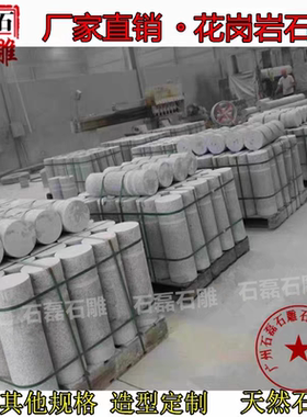 路障石柱挡车石柱路边柱广州现货