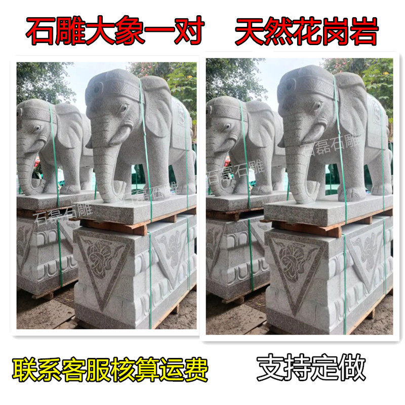石雕招财摆件石雕天然