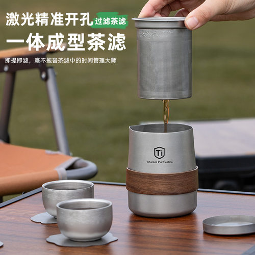 纯钛旅行茶具套装便携式泡茶器新款户外露营快客杯旅游茶叶杯出游