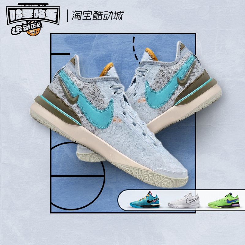 Nike/耐克 Zoom LeBron NXXT Gen 布朗尼1代实战篮球鞋DR8788-400 运动鞋new 篮球鞋 原图主图