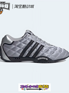 adidas originals ADIRACER LOW  低帮 休闲鞋 女款 灰色 JS0284