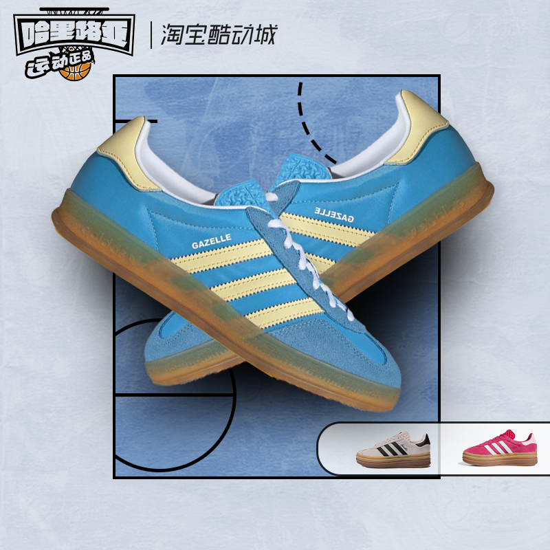 Adidas阿迪达斯Gazelle Indoor 耐磨防滑男女休闲板鞋IE2960 运动鞋new 板鞋 原图主图