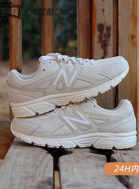 New Balance NB480 奶茶色 百搭时尚复古潮流运动跑步鞋 W480WD5