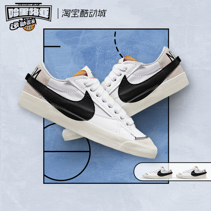 Nike/耐克 Blazer Low'77 Jumbo 防滑 减震 黑白灰板鞋DN2158-101