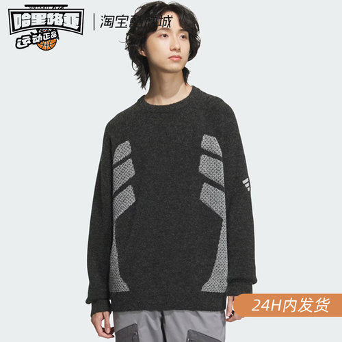 Adidas运动毛衣针织衫