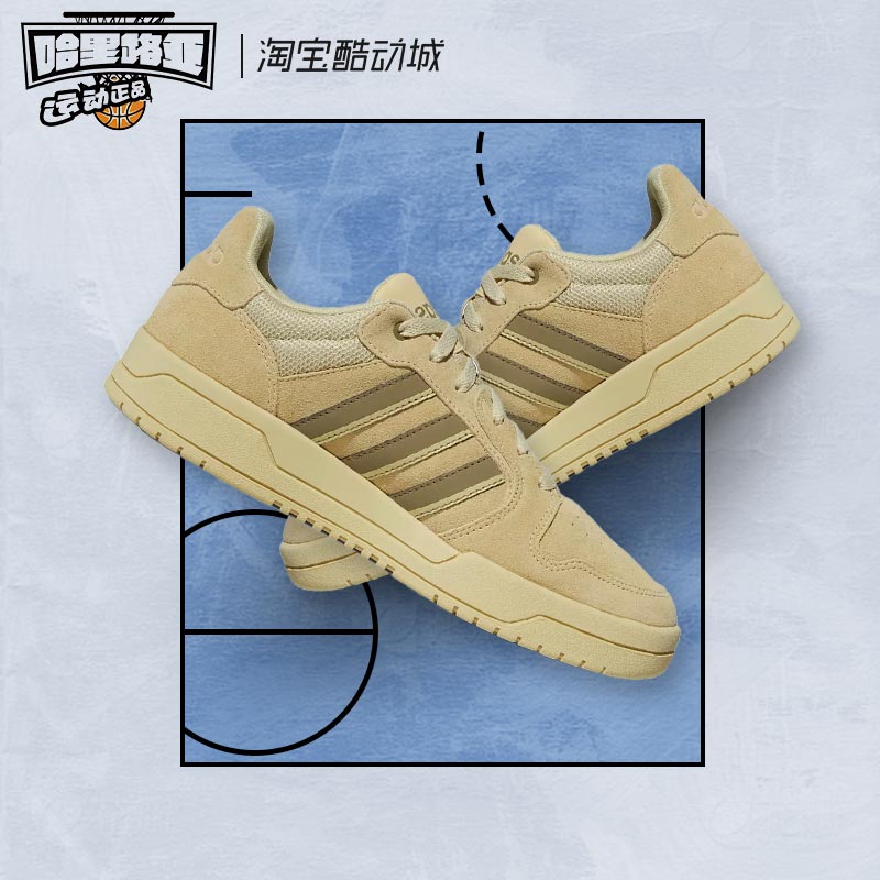 板鞋Adidas/阿迪达斯浅芥末绿