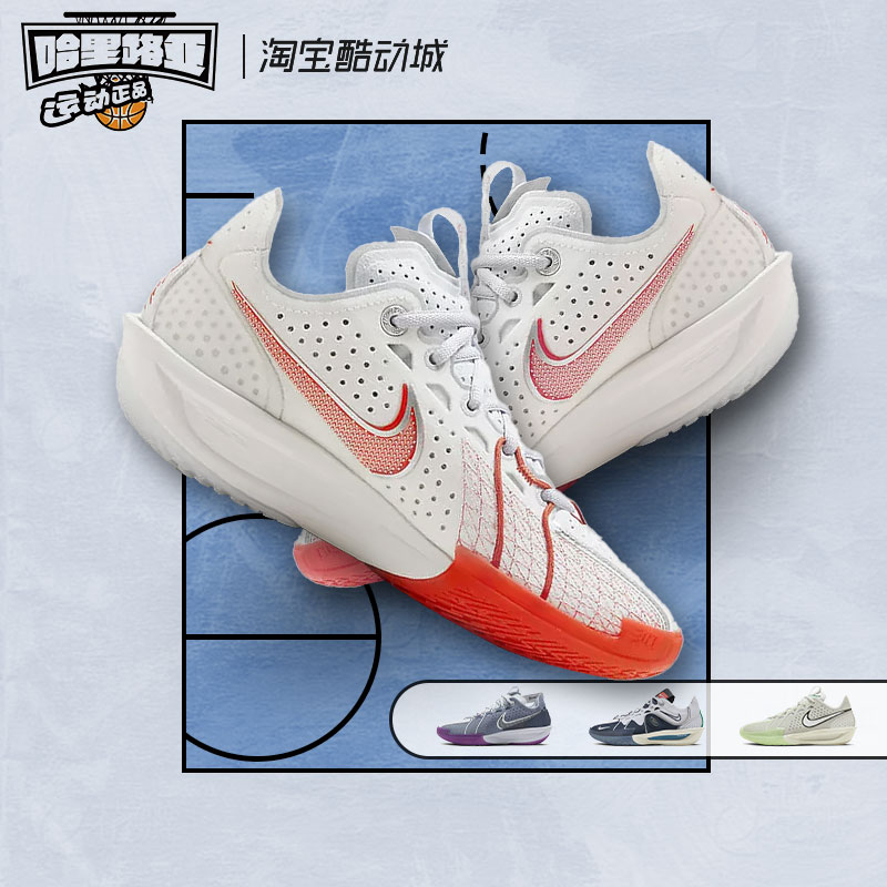 Nike/耐克 Air Zoom G.T. Cut 3 低帮白红实战篮球鞋 DV2918-101