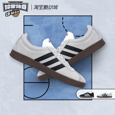 百搭休闲Adidas/阿迪达斯板鞋