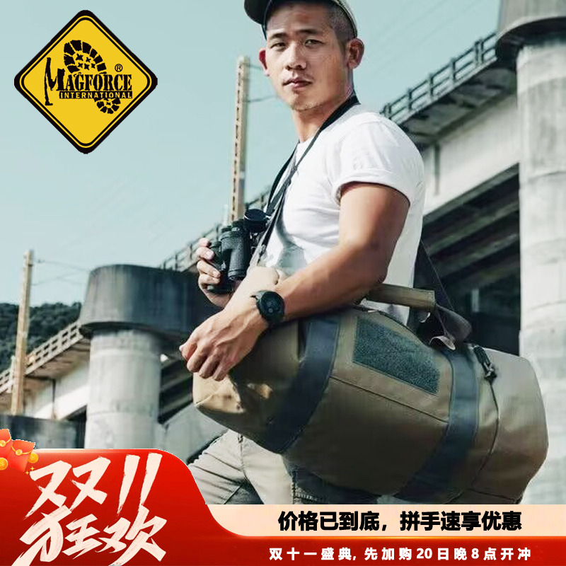 台湾产台马Magforce麦格霍斯 圆筒旅行袋单肩挎包手提-大号0655