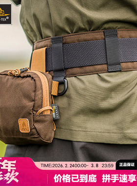 Helikon赫利肯SERE训练杂物袋休闲户外便携战术手机附件外挂腰包