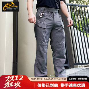 Helikon赫利肯 OTP多袋四项弹力防水快干冲锋户外四季软壳战术裤