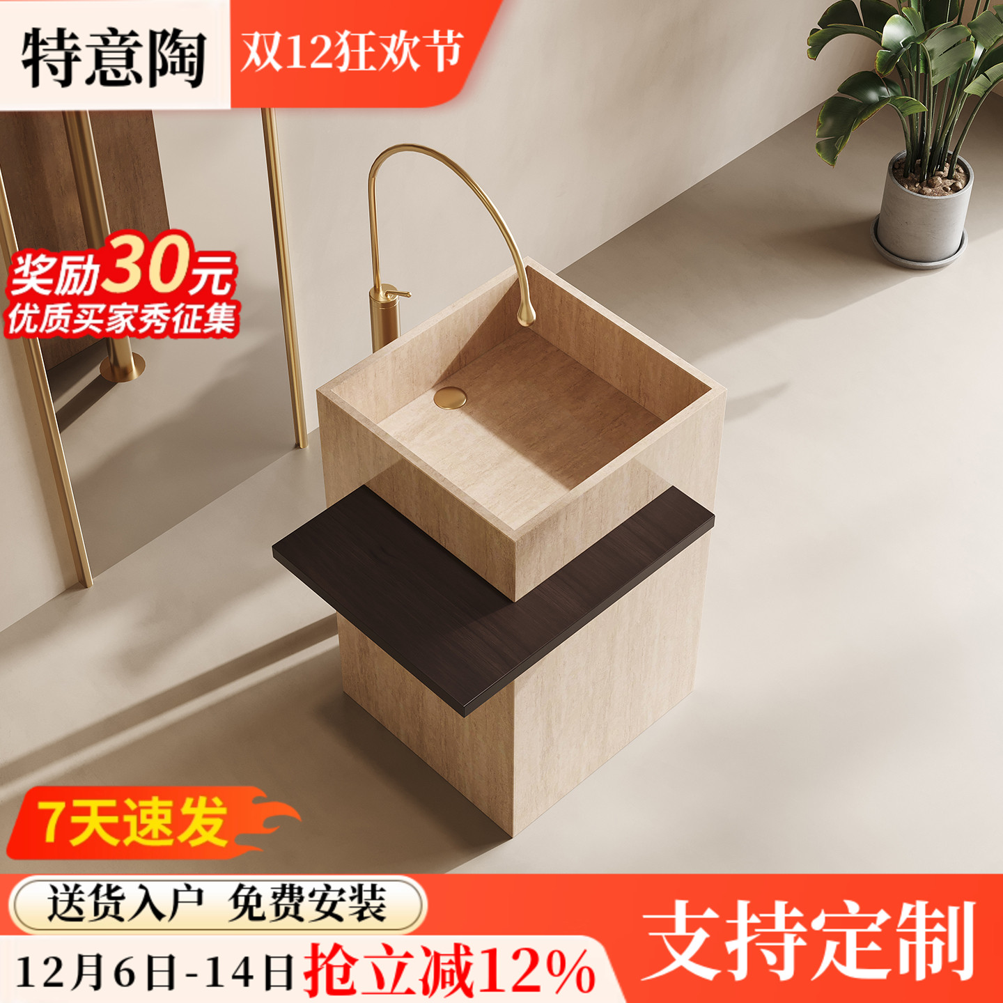 定制酒店别墅岩板立柱盆