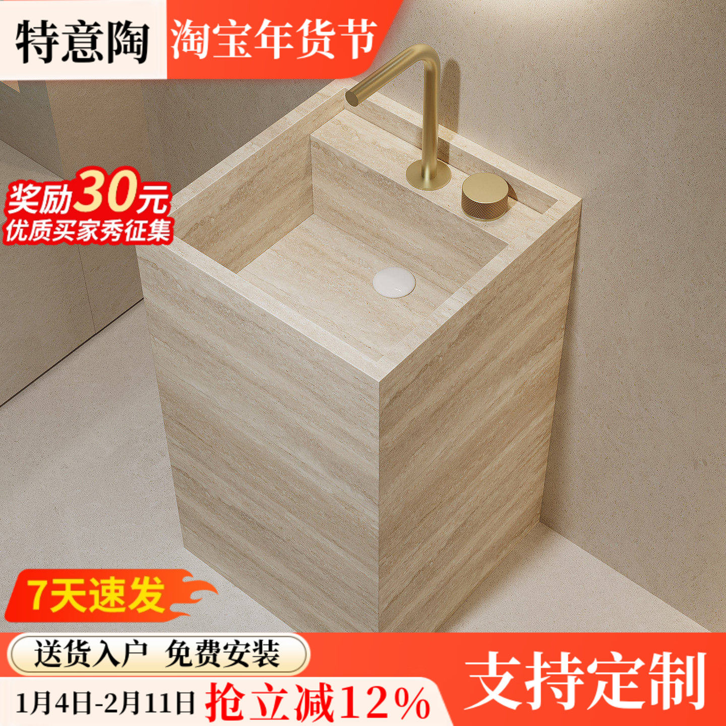 定制酒店别墅岩板立柱盆户外庭院洗手盆一体落地式洗脸盆洗手池,家装主材,立柱盆,淘宝优惠券,粉丝福利购,淘宝优惠卷