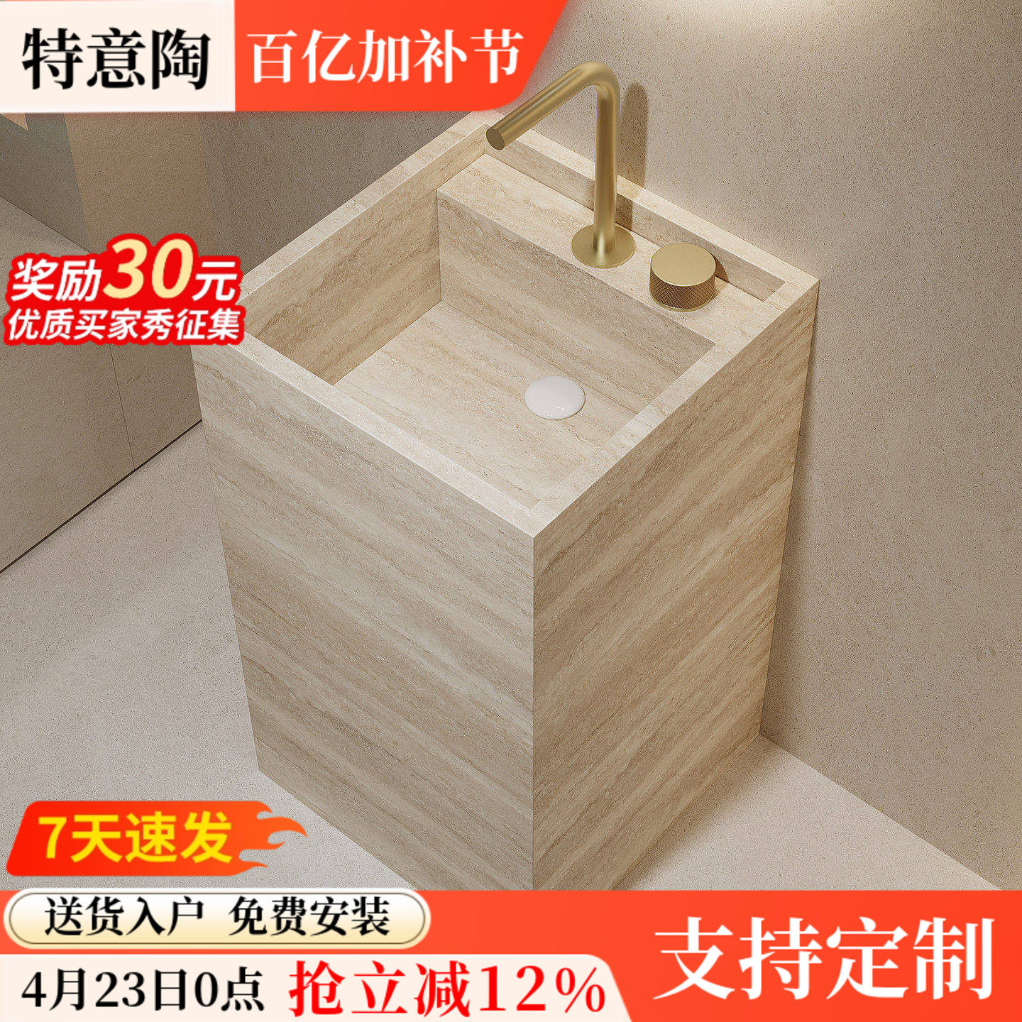 定制酒店别墅岩板立柱盆户外庭院洗手盆一体落地式洗脸盆洗手池