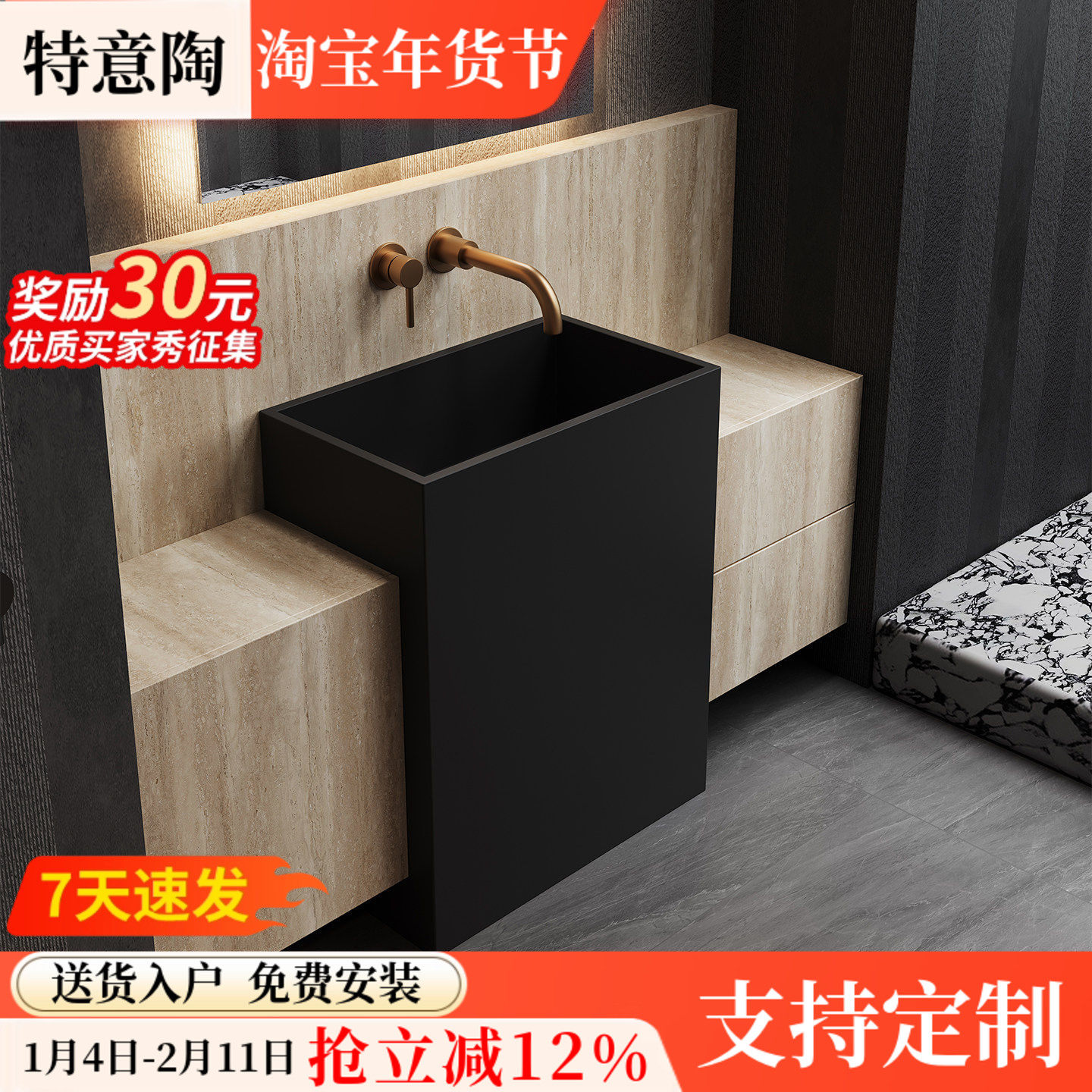 定制酒店别墅岩板立柱盆一体洗手盆洗脸盆户外庭院洗手台米白洞石,家装主材,立柱盆,淘宝优惠券,粉丝福利购,淘宝优惠卷