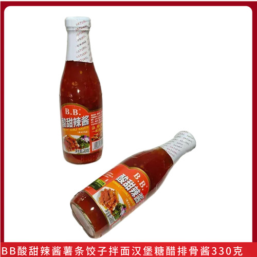 B.B酸甜辣酱薯条汉堡拌面扁食沾酱甜辣酱酸辣味水饺酱330克