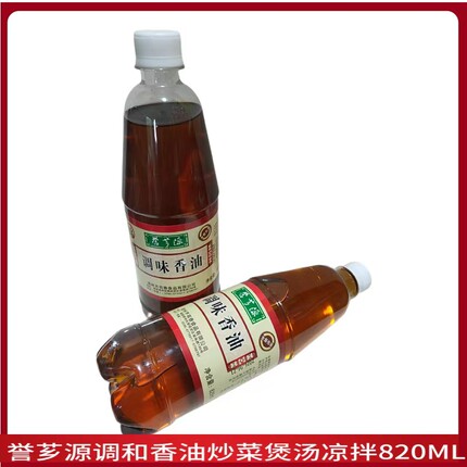 誉芗源调味香油调和香油辣椒油香辣红油820ML火锅麻油泼辣子凉拌