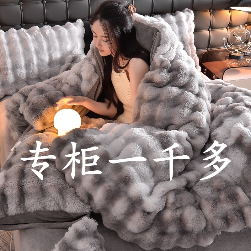 特价款兔毛绒四件套牛奶绒