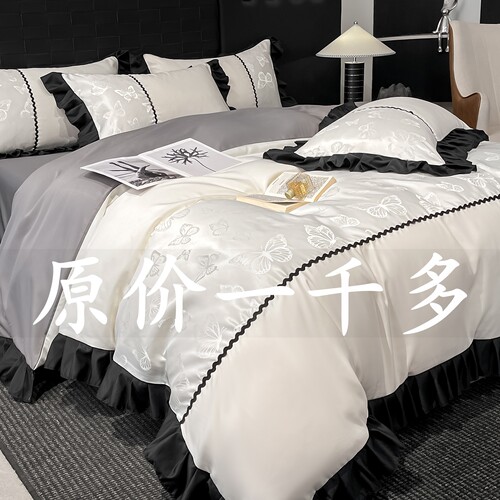 小红书推荐轻奢高级感冰丝四件套