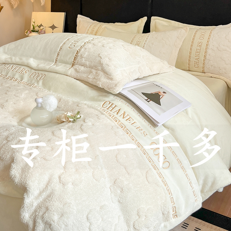 特价款牛奶绒四件套加绒冬季