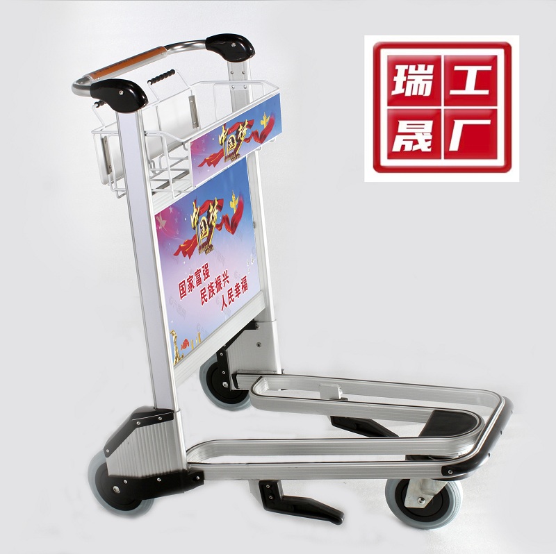 机场行李手推车航站楼手刹车酒店高铁客运汽车火车站物业直销瑞晟