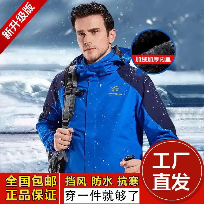 2025新款冲锋衣户外防风防水