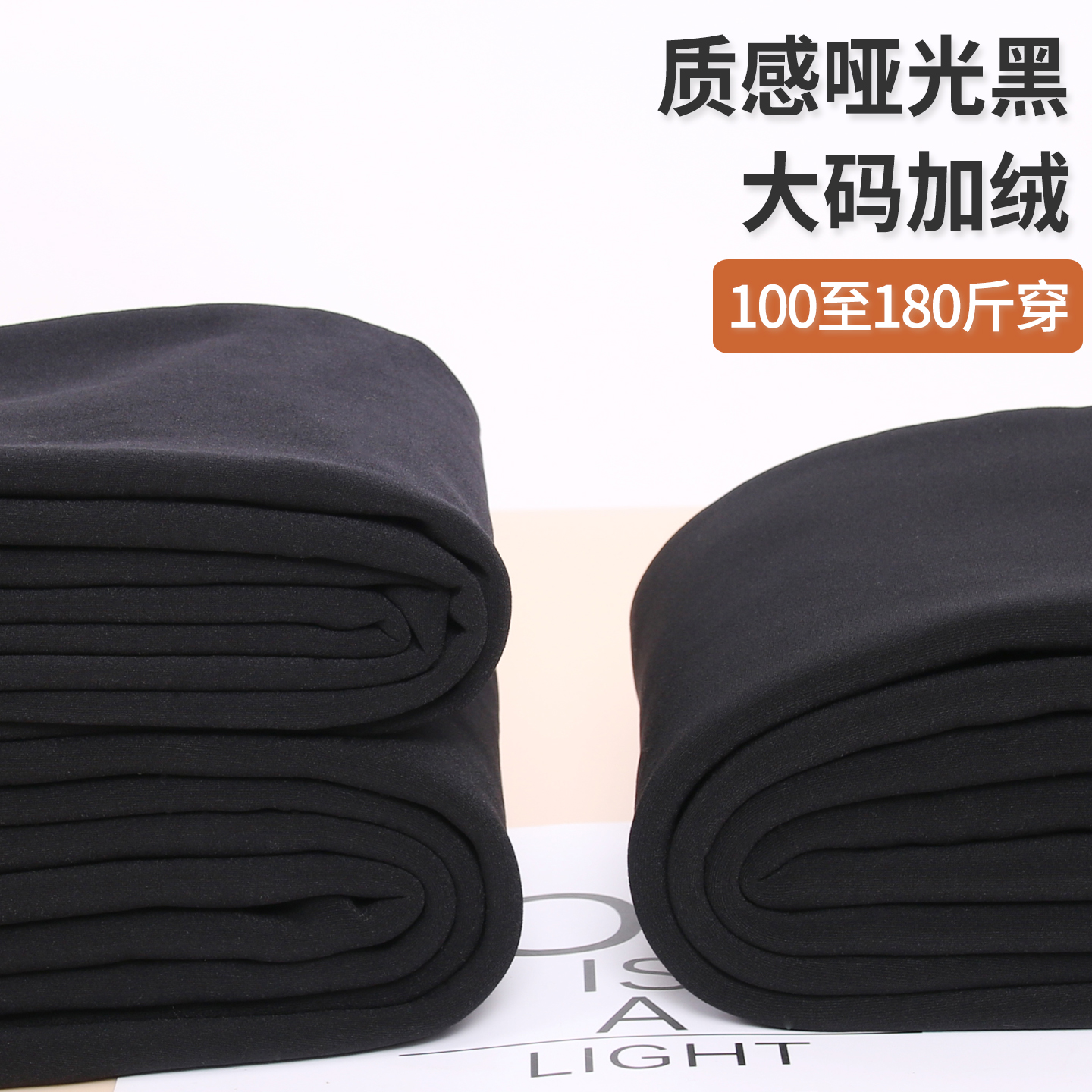 大码黑色打底裤高腰收腹胖mm保暖棉裤加肥加大一体秋冬加绒蜜桃臀