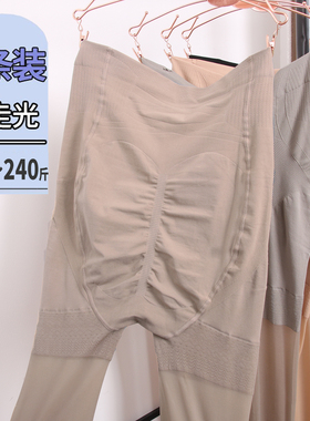 大码连裤袜女长筒连体丝袜春夏款200斤防勾丝薄款加长加肥加大码