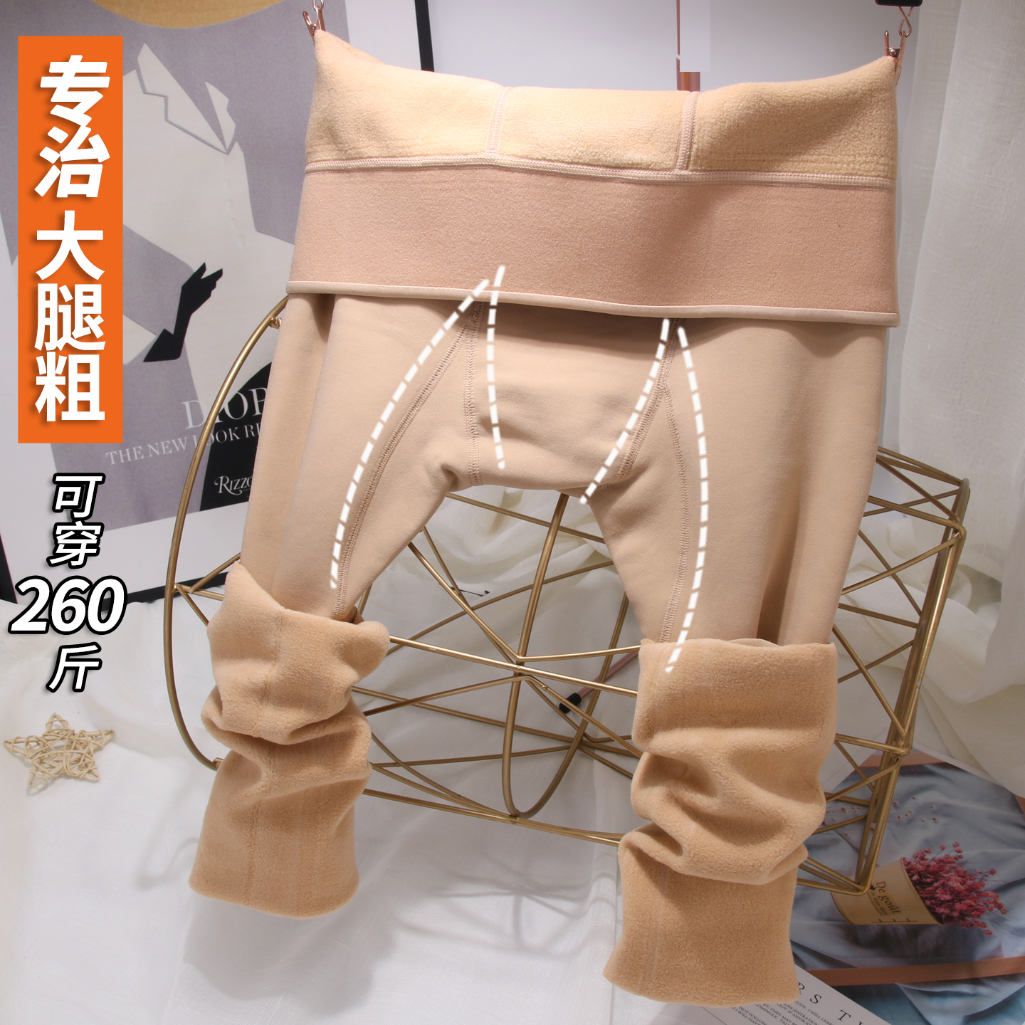 肉色光腿神器护腰加绒粗腿打底裤