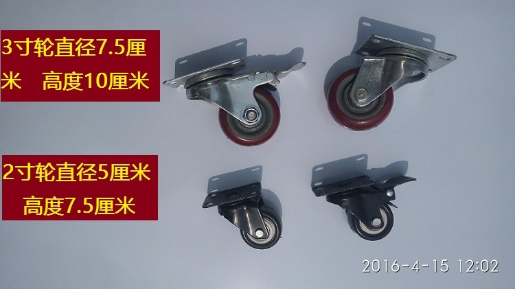 2寸角钢货架万向轮子沙发脚轮聚氨酯PU家具滑轮万能角钢货架轮,基础建材,脚轮/万向轮,淘宝优惠券,粉丝福利购,淘宝优惠卷