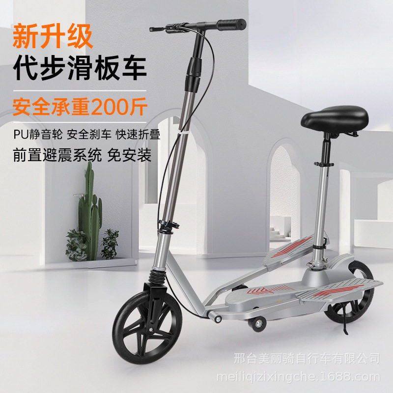 儿童成人踏板车代步滑板车双翼脚踏车折叠两轮自行车上班脚踩踏板