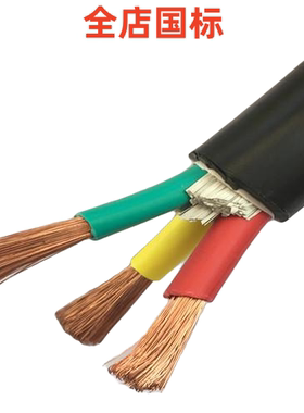 国标纯铜软芯电缆VVR/YJVR1芯-5芯10/16/25/35平方护套线一米起售