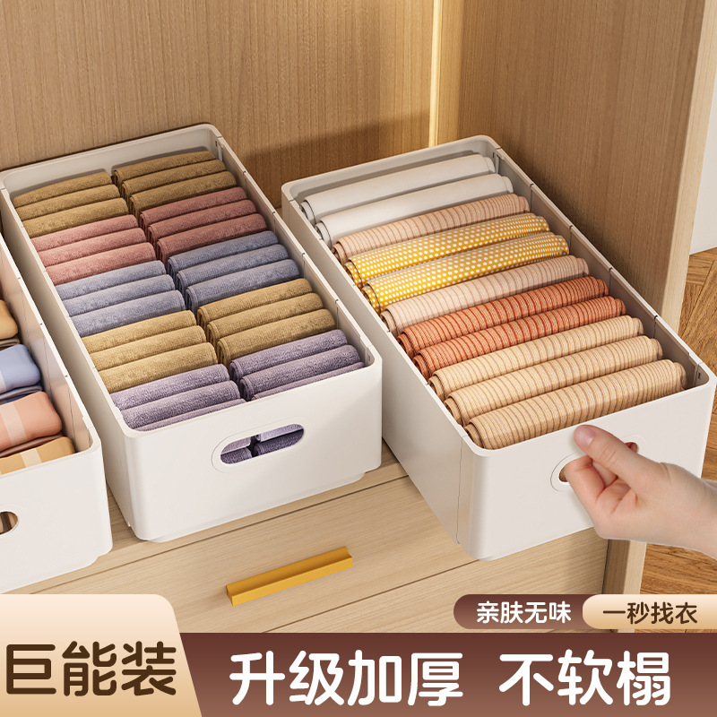 衣服收纳箱家用整理盒衣柜分层