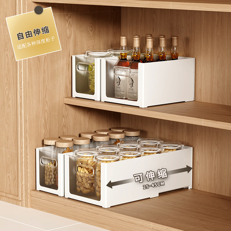 橱柜收纳盒可伸缩直角抽屉内置桌面零食厨房柜子长方形可视整理筐,收纳整理,桌面收纳盒,淘宝优惠券,粉丝福利购,淘宝优惠卷
