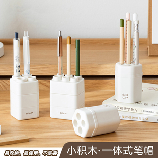 笔帽铅笔套笔盖铅笔套小学生铅笔头保护套可站立笔筒 小积木一体式