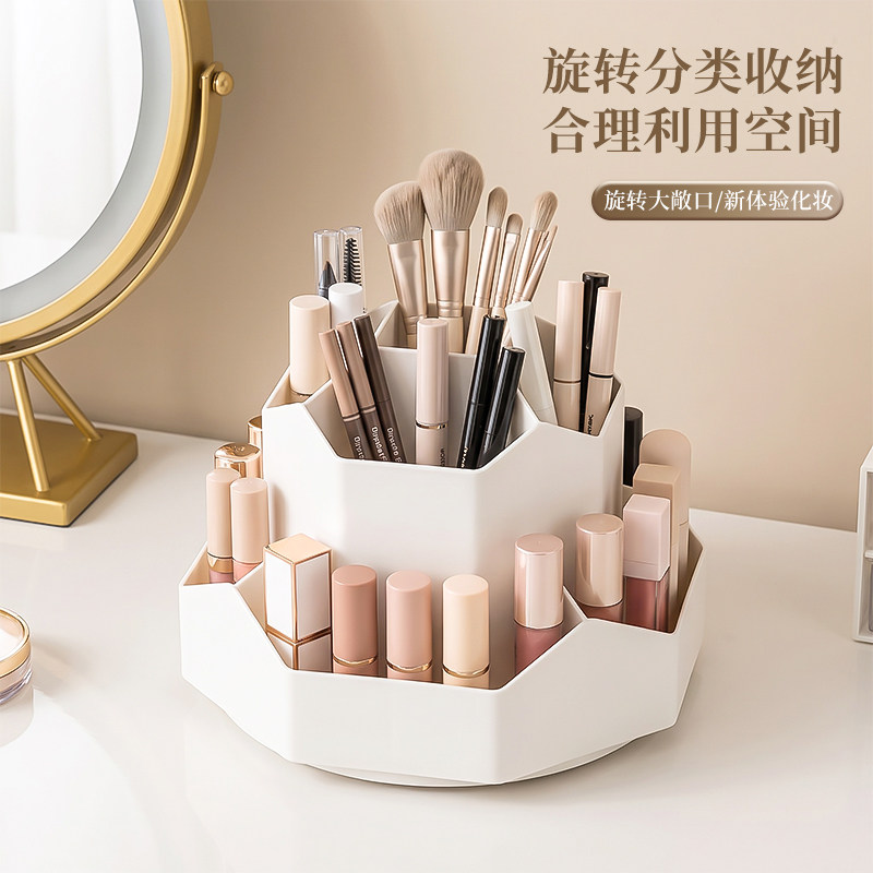 化妆刷收纳桶梳妆台桌面旋转眼影眉笔刷口红分格收纳盒笔筒置物架