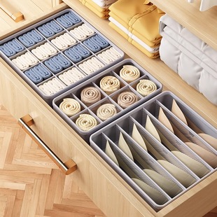 内衣内裤收纳盒衣柜抽屉分格袜子贴身衣物宿舍整理盒三合一可水洗