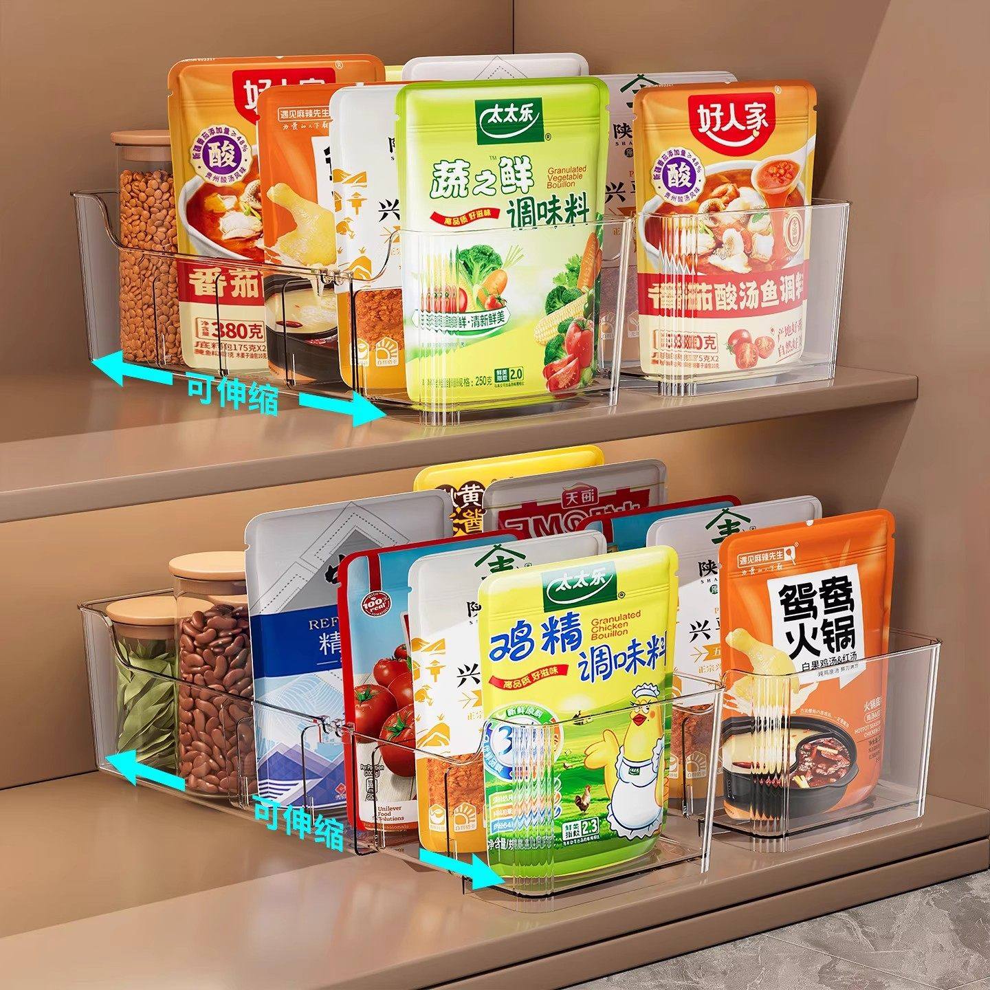 调料收纳盒可伸缩橱柜瓶罐料包整理盒厨房分格袋装调料品置物架