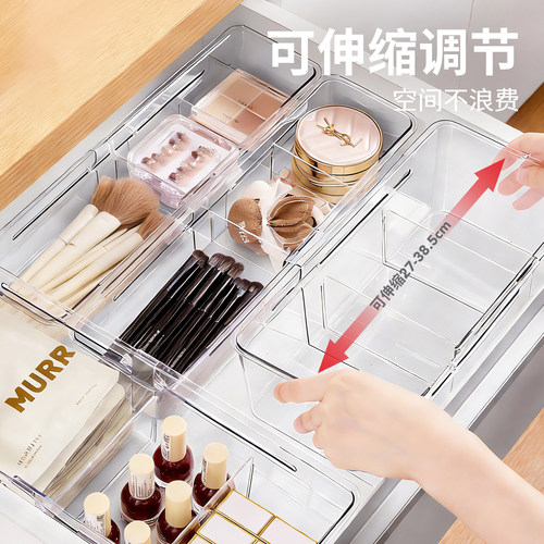 透明抽屉分隔伸缩收纳盒